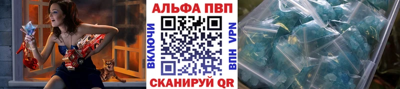Наркота Брюховецкая КОКАИН АМФ МЕФ ГАШ МАРИХУАНА APVP