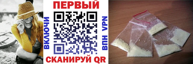 АМФЕТАМИН 97%  кракен рабочий сайт  Брюховецкая 