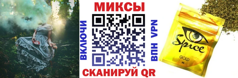 Бутират жидкий экстази  Брюховецкая 