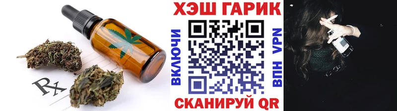 даркнет сайт  Брюховецкая  darknet Telegram  Canna-Cookies конопля 