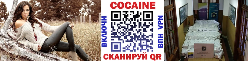 Cocaine 97%  где можно купить наркотик  Брюховецкая 