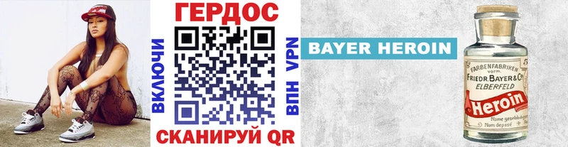 Героин хмурый  Брюховецкая 