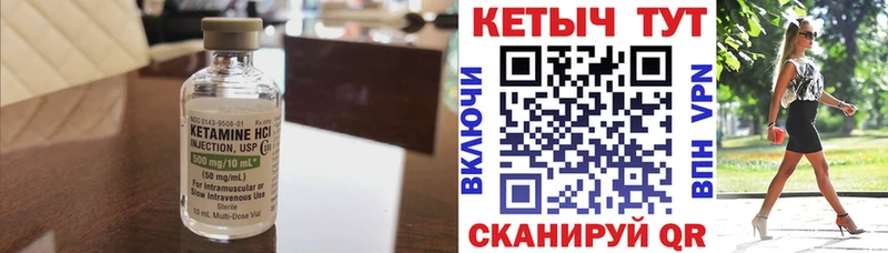 КЕТАМИН VHQ  цены   Брюховецкая 