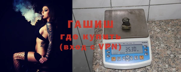гидра Абдулино
