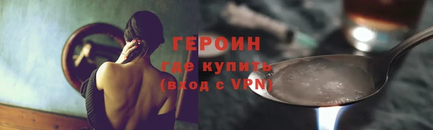 молекула духа Абаза