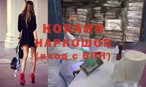 скорость mdpv Алексин