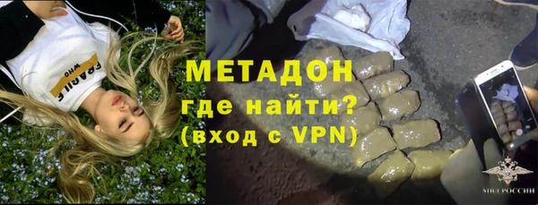 молекула духа Абаза