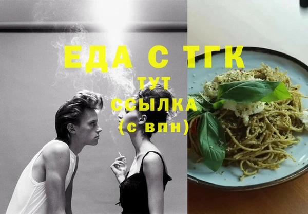 молекула духа Абаза
