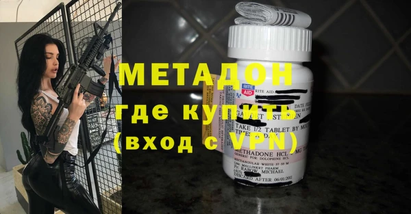 молекула духа Абаза
