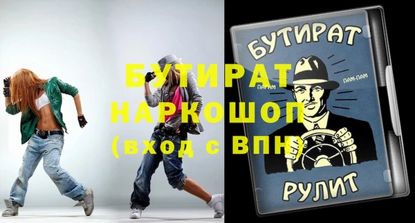 молекула духа Абаза