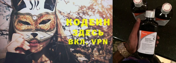 гидра Абдулино