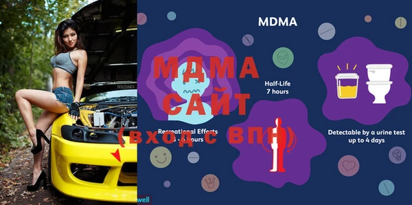 МДМА Алексеевка