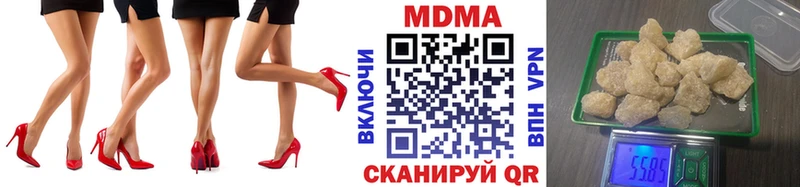MDMA crystal  закладка  Брюховецкая 