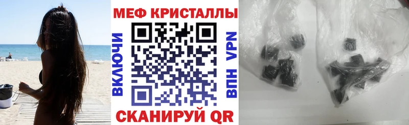 mega зеркало  Брюховецкая  Меф mephedrone 