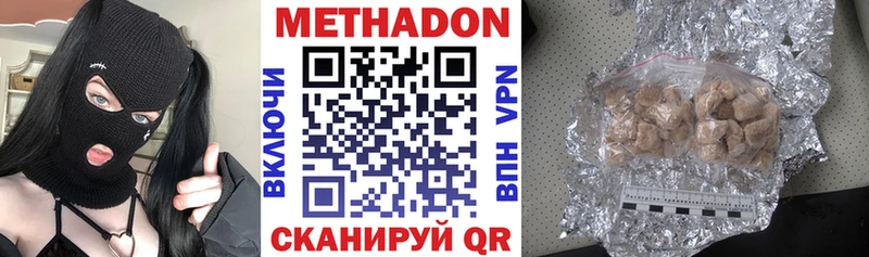 как найти закладки  Брюховецкая  МЕТАДОН мёд 
