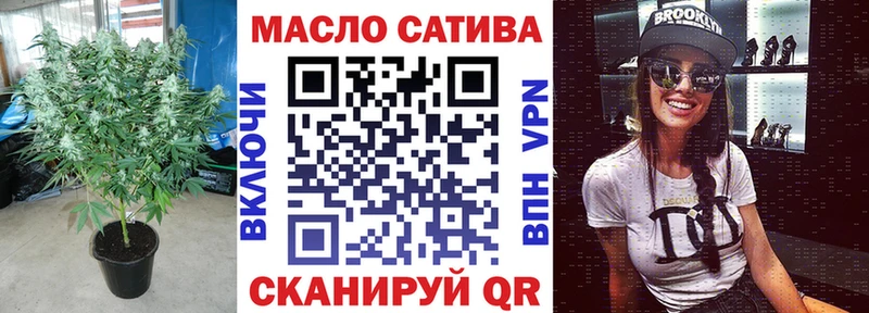 ТГК жижа как найти гидра ссылка Брюховецкая